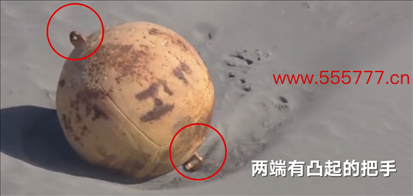 日本海岸发现不明球状物：直径约1.5米、两端有凸起