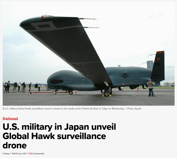 已有五架“全球鹰”无人侦察机部署到日本横田空军基地华航怪异事件