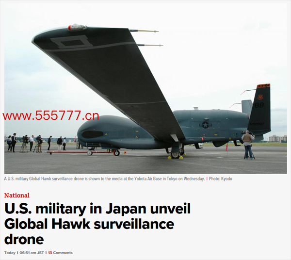 驻日美军对外展示“全球鹰”无人侦察机